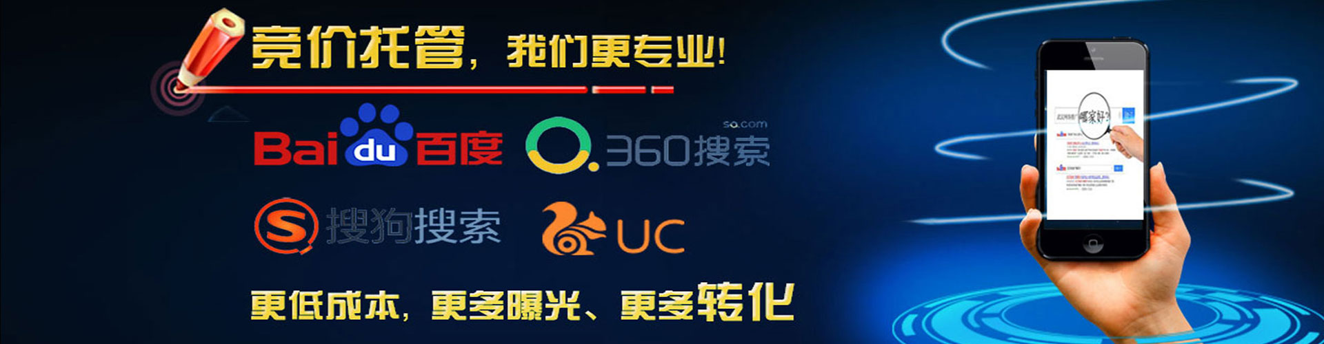 辽阳知乎信息流