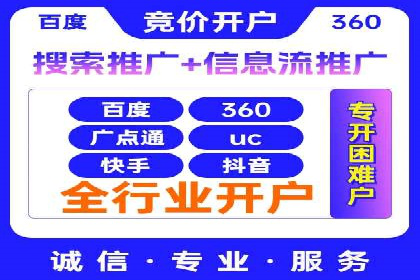 快手信息流如何精准定位目标用户